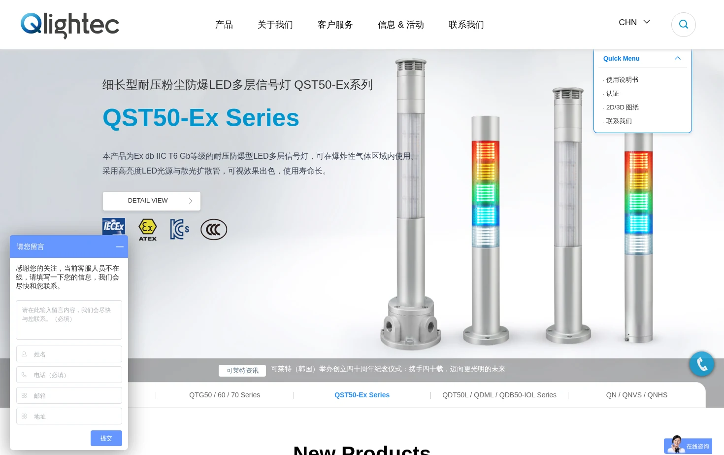 Qlight 页面快照
